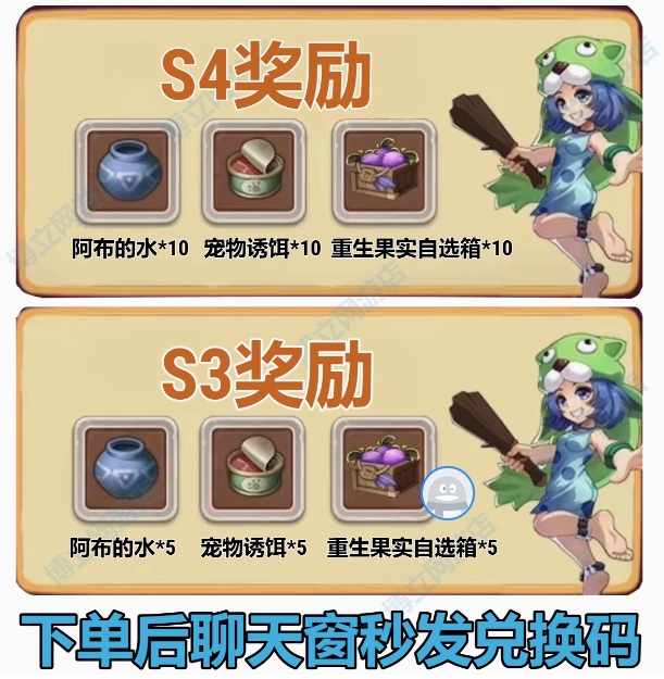 微信截图_20241024204335.png